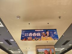 -海底捞火锅(宝龙广场夜宵主题店)