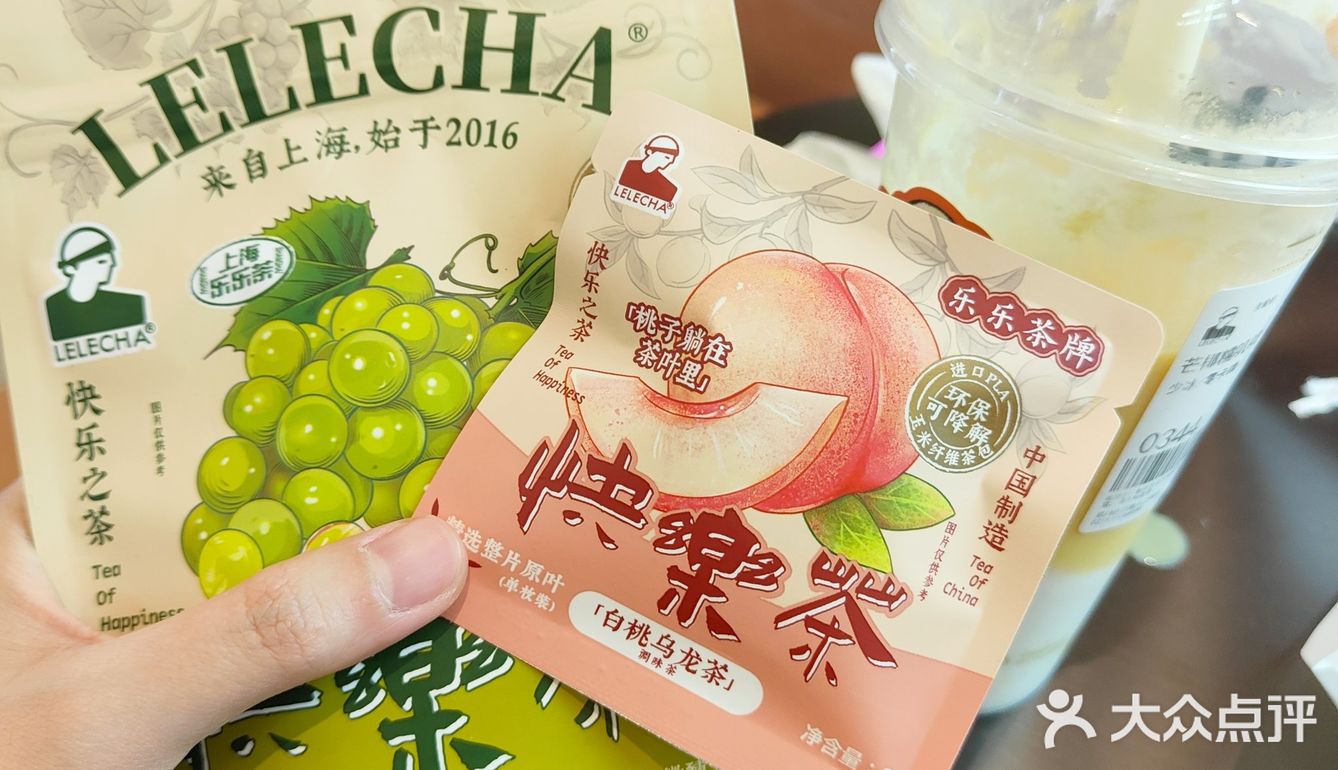 乐乐茶