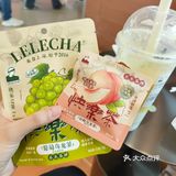 乐乐茶
