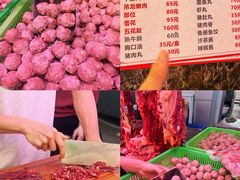 -阿娟牛肉丸·手打牛肉丸·现做现卖