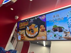 -DQ·蛋糕·冰淇淋(五棵松万达店)