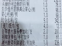 -炳胜公馆(珠江新城店)