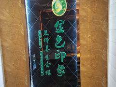 -金色印象·4K影院式足体养生(杨家坪西郊店)