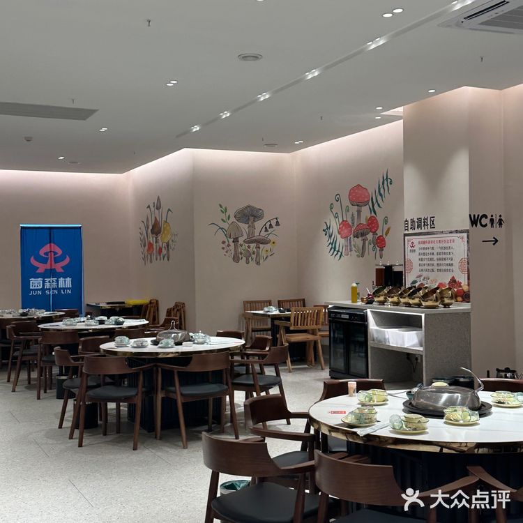本地人都推荐的菌子火锅一定要来试试！