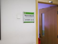 -北京中医药大学第三附属医院