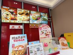 -永和大王(宜山店)