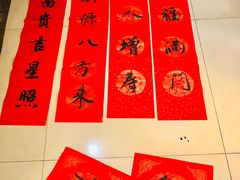 -浦发广场物业管理处