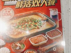 -鱼酷活鱼烤鱼(南京水游城店)