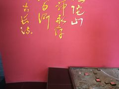 -平北抗日战争纪念馆