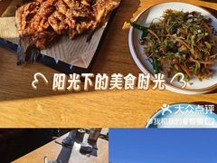 -遇见小院—虹鳟鱼•农家菜(怀柔店)