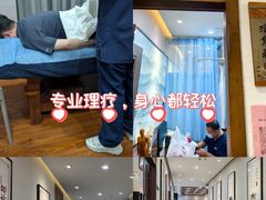 -深圳安仁堂中医·推拿按摩·肩颈调理