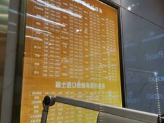 -亨得利名表服务中心(上海湾店)