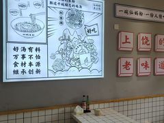 -仙妈米粉店(庆丰路)