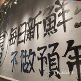强烈推荐给各位爱吃烤鱼的小伙伴！0元玩转这座城