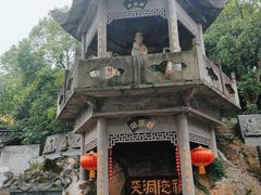 -东钱湖小普陀景区