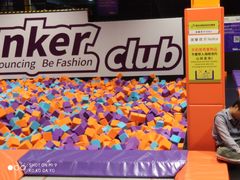 -Tenker Club弹刻极限主题公园 · 蹦床 · 团建 · 生日派对(大关店)