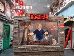 -清真·老金烧烤·小龙虾(奥体中路店)