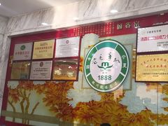 -老毛手抓·盐池滩羊非遗手抓(宁夏总店)
