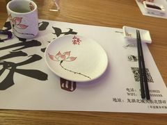 -栖川山葵家·寿喜锅·日式料理(龙湖北城天街商场店)