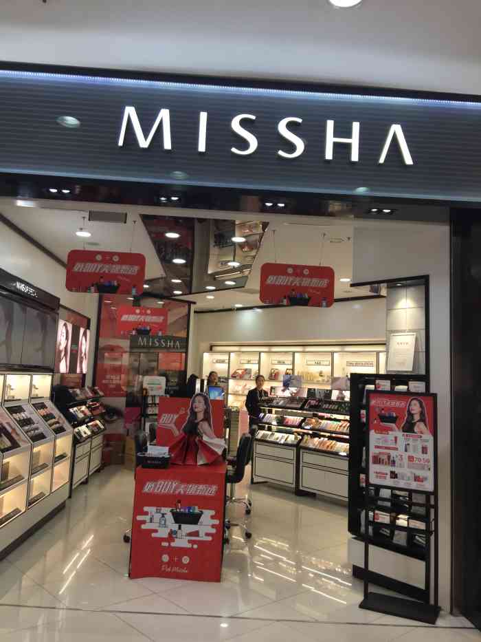 missha(五道口購物中心店)-