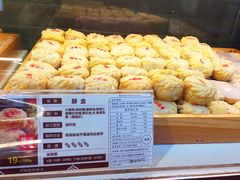 -清真全盛斋传统糕点(西羊市店)