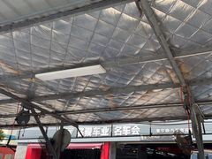 -名骏车业(园区星明店)