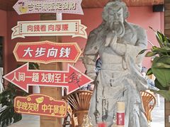 -随便·稻香鸭私房手作餐厅
