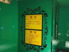 -百威KTV(恒福路店)