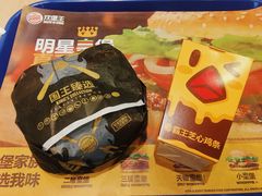 -汉堡王(EAC欧美中心店)