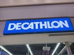 -迪卡侬(越秀公园店)