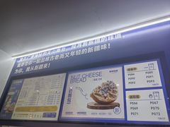 -西琳姑娘·新疆冰淇淋酸奶茶(解放北路店)