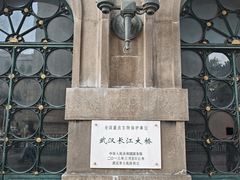 -武汉长江大桥