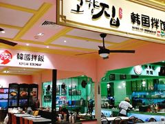 -大食代美食广场(上海中心店)