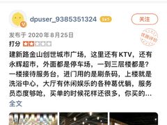 -汤W城市微度假(仓山店)