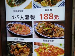 菜单-醉壹号海鲜大排档·老厦门特色菜(厦门美食地标店)