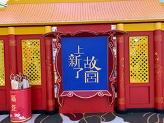 -上海世纪汇广场