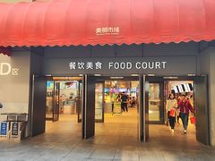 -库迪咖啡(重庆新光天地店)