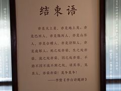 -敬亭山风景名胜区