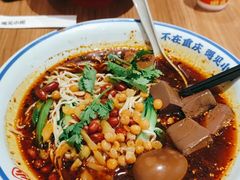 -遇见小面(凯德广场店)