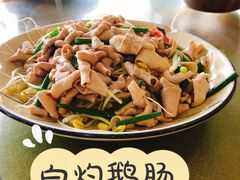 -牛恒濑粉