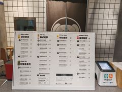 -素匠泰茶(三里屯SOHO工体奶茶店)