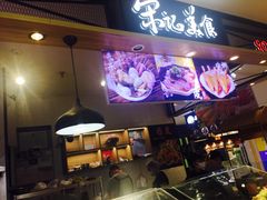 -丽达宋记美食(丽达购物中心店)