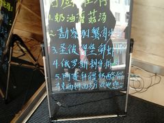 -马克西姆俄罗斯餐厅(通亚街店)