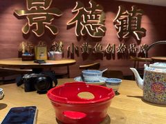 -图味美小黄鱼·景德菜(浙江路店)