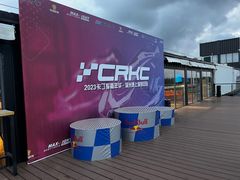 -宝山流光速国际赛车场(宝山店)