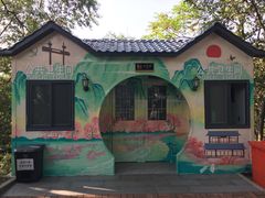 -龟山风景区-龟山电视塔