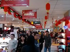 店内环境-摩登百货(岗顶店)