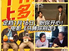 -金逸影城(大悦城IMAX激光店)