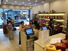 -皇玥(尖沙咀店)