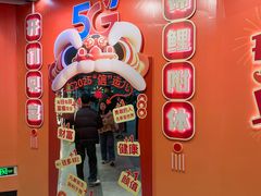 -范湖(地铁站)